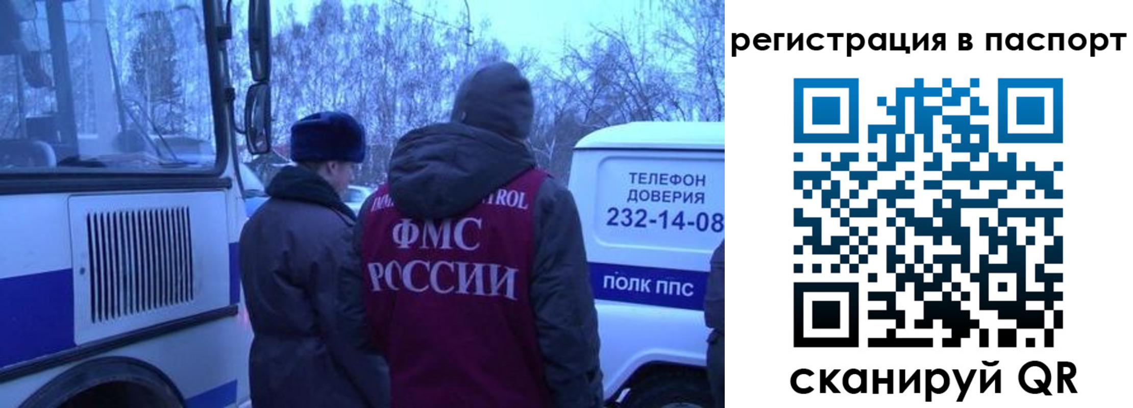 найти адрес прописки в Тамбовской области