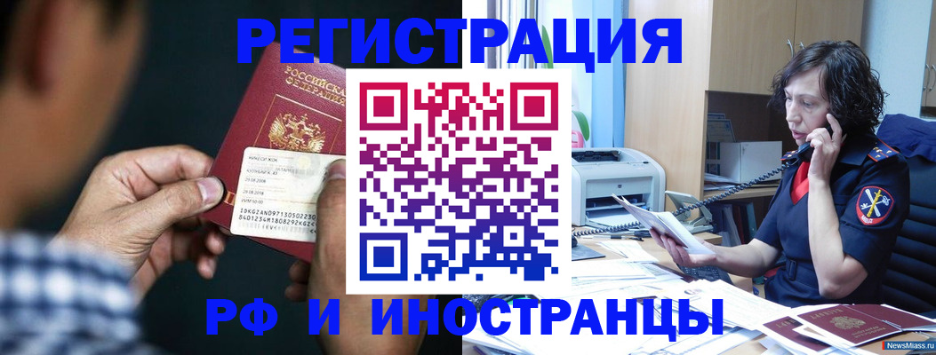 где прописаться в Тамбовской области